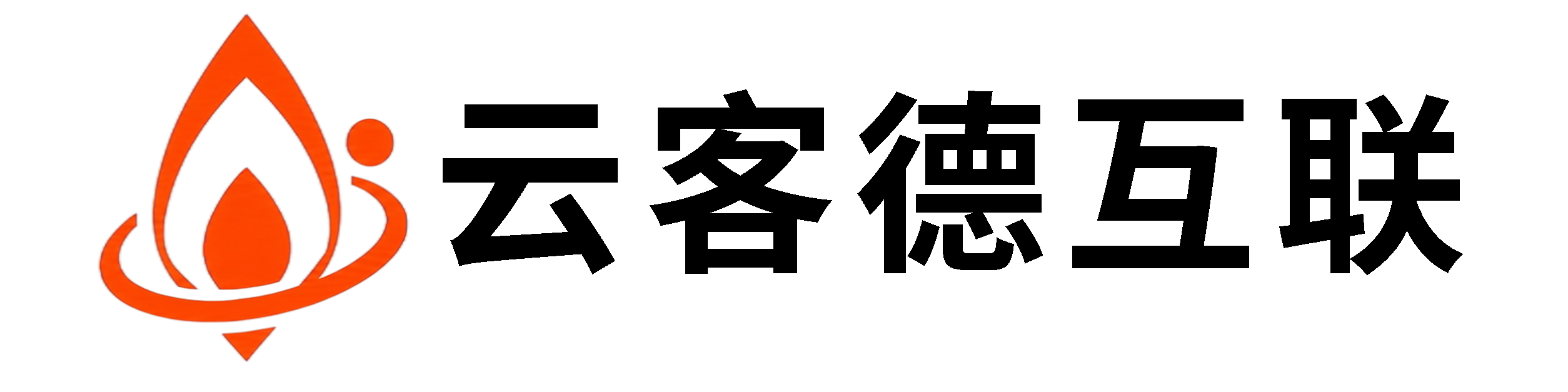 深圳云客德互联科技有限公司